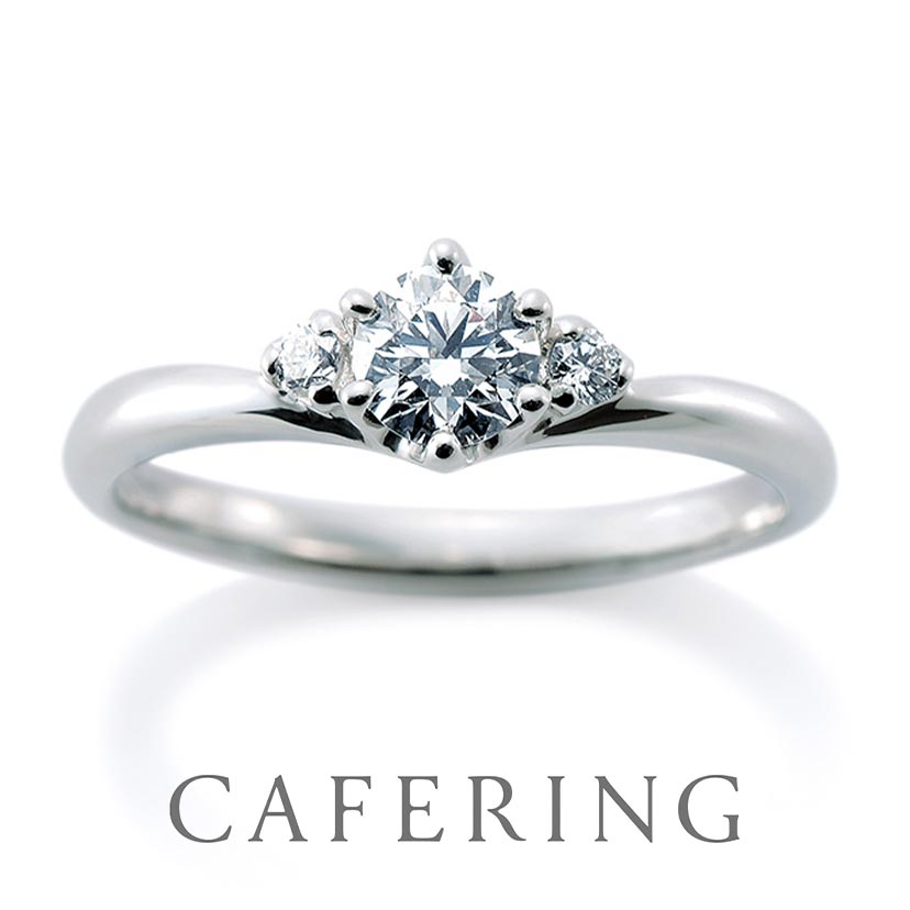 カフェリングの婚約指輪　シェリ-デュー